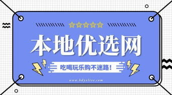 優質茶葉，茶香悠遠——六安市茶葉公司評選活動與信息技術咨詢服務融合發展