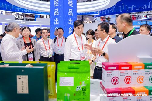 愛生生命長壽科技 以信息技術咨詢服務賦能消費精品，亮相第四屆中國國際消費品博覽會