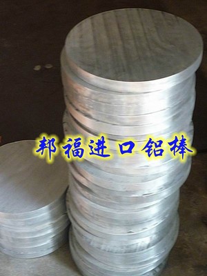 優質供應 東莞市長安福金屬材料行為您詳解7013鋁合金之卓越品質